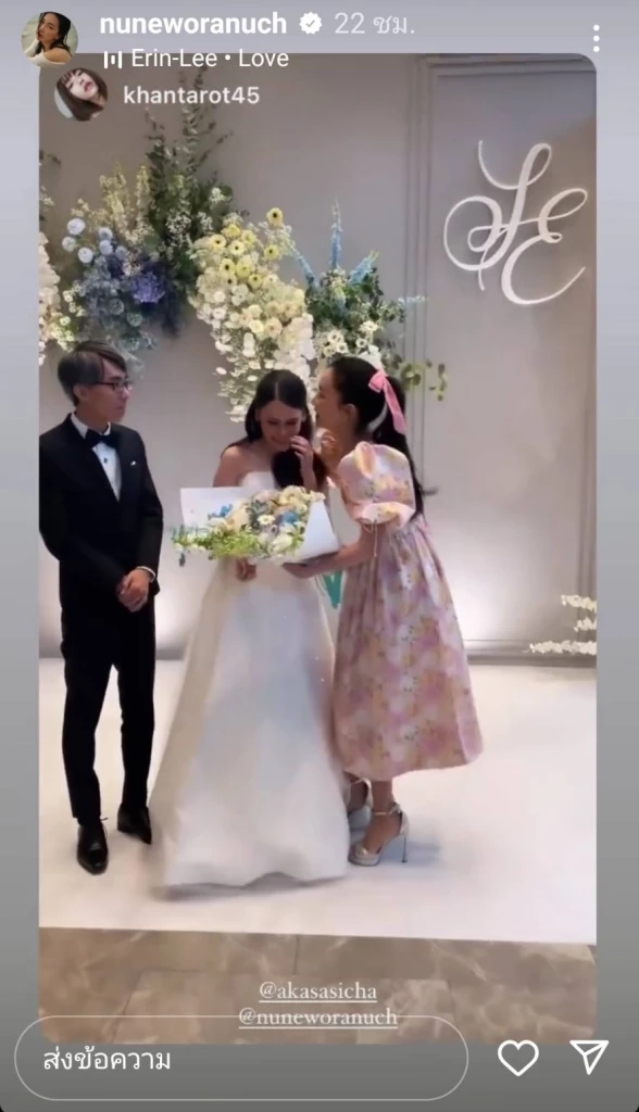 แฟน ๆ แห่ชื่นชม "นุ่น วรนุช" ลงเครื่องปุ๊บรีบไปเซอร์ไพรส์แฟนคลับกลางงานแต่ง