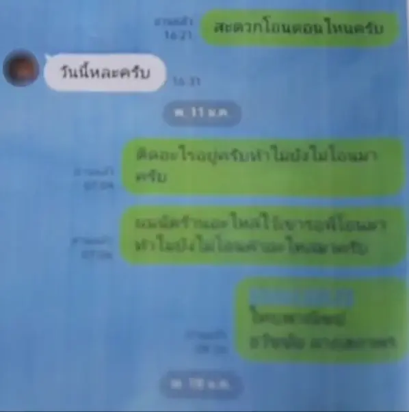เจ้าของอู่โวย! ปลัดอำเภอซ่อมรถ 6 หมื่น ไม่ยอมจ่ายเงิน