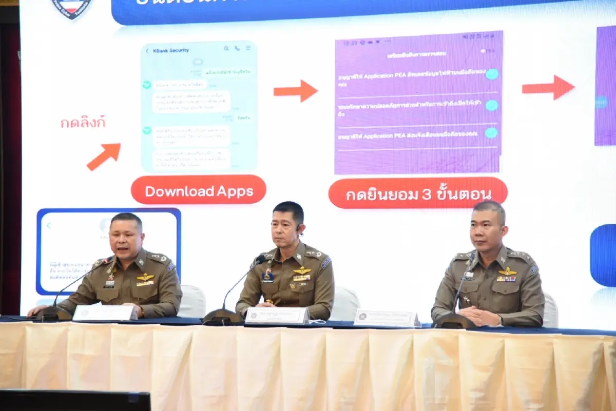 ตร.เตือนภัยแก็งคอลเซ็นเตอร์ สวมรอยส่ง SMS ดูดเงินยังออกอาละวาด