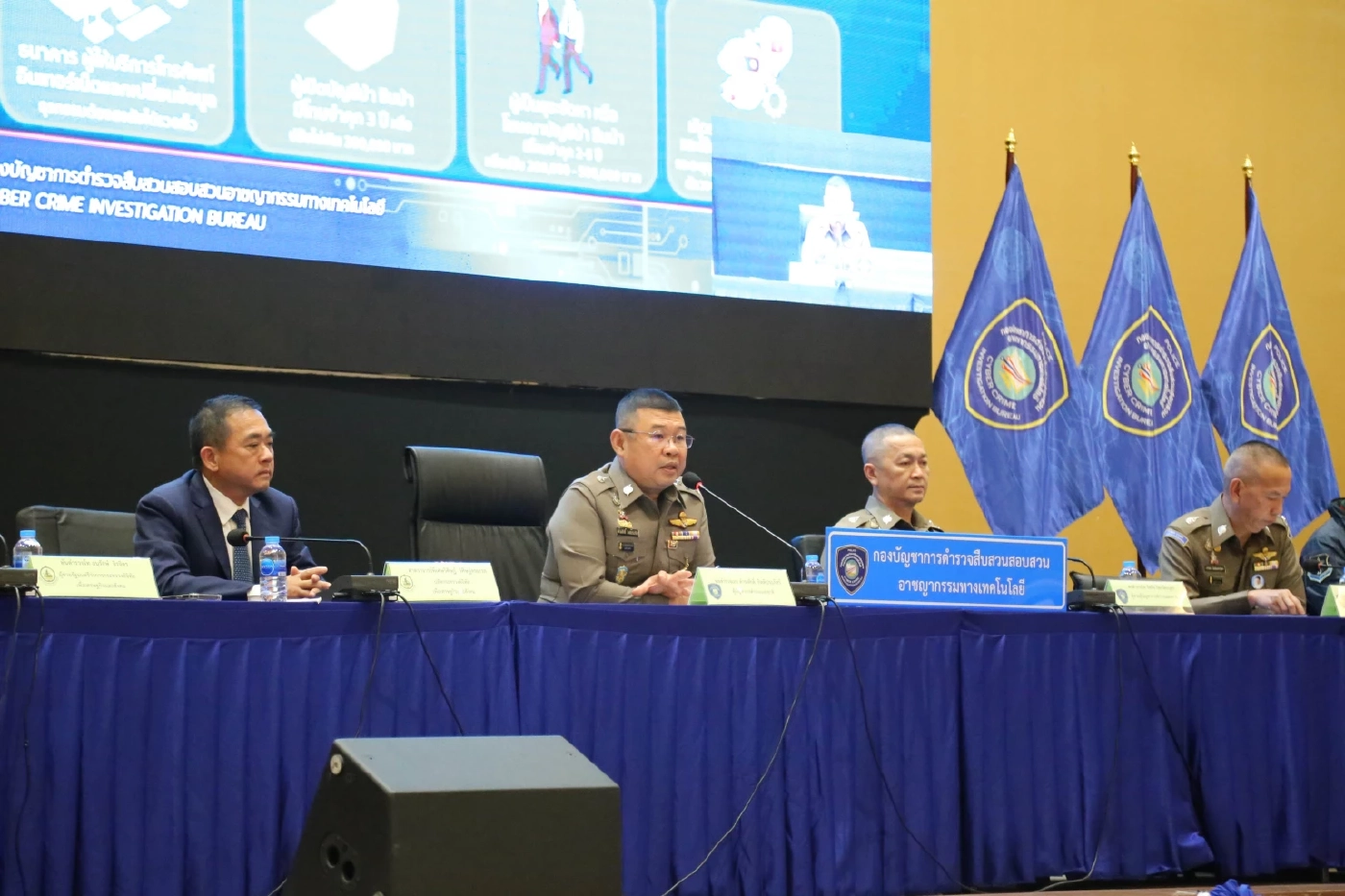 ตั้ง ผบ.ตร.เป็นประธานอนุกรรมการ ปราบคดีออนไลน์ หลังสถิติคดีลดลง