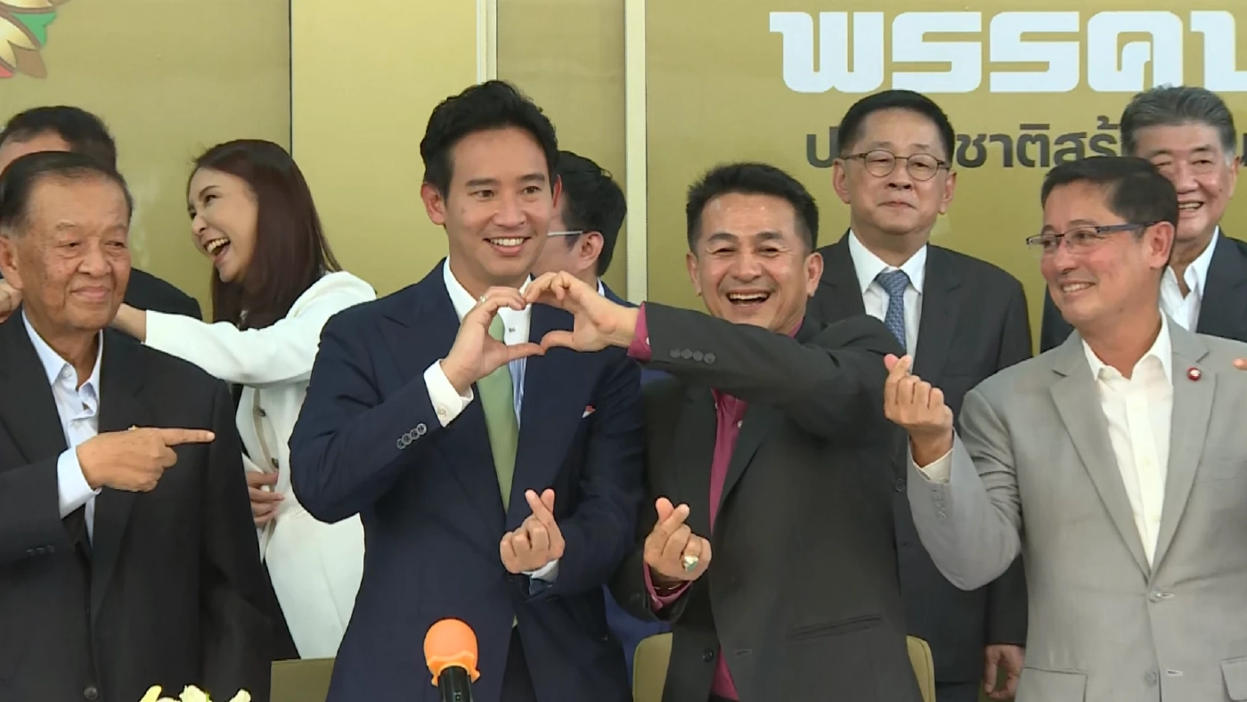 ชลน่าน-พิธา โชว์หวาน ประกบมือรูปหัวใจ เปลี่ยนดีลลับ เป็นดีลรัก (มีคลิป)