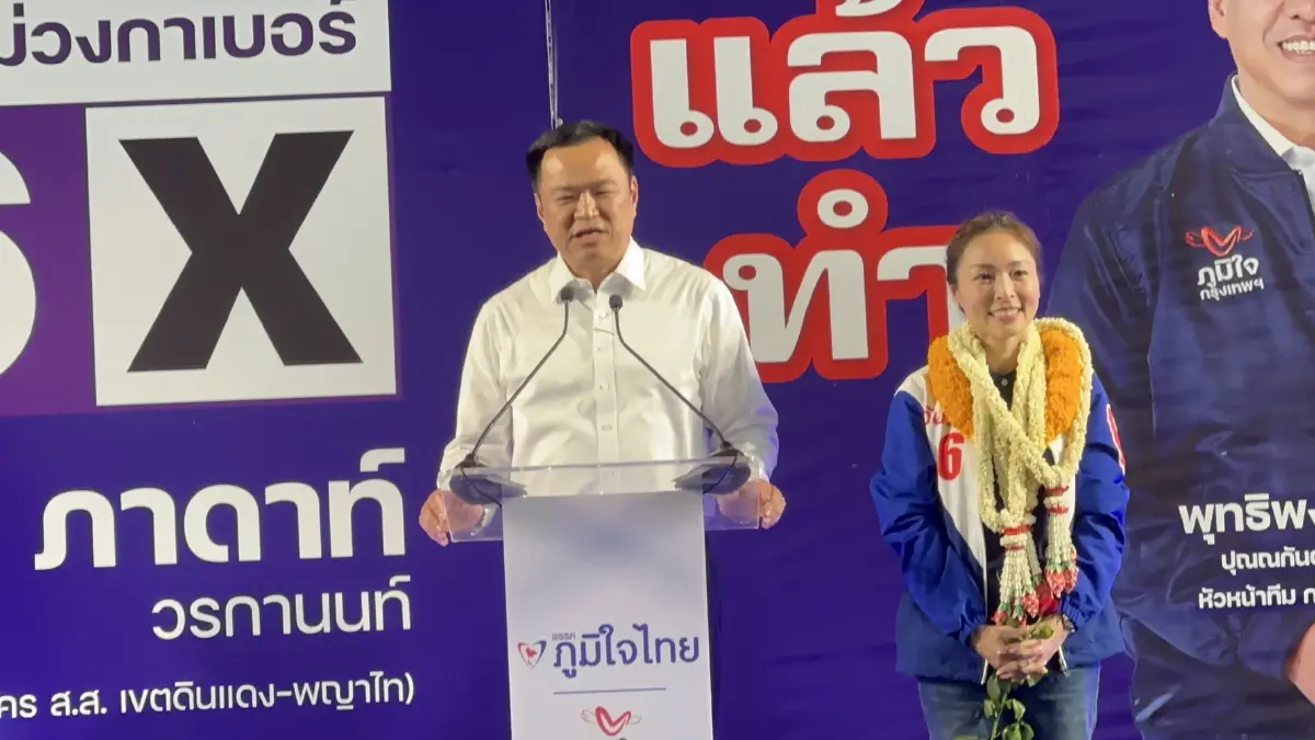 หวิดปะทะ! "ชูวิทย์" ป่วนเวทีปราศรัย ภท. โดนแฟนคลับ "เสี่ยหนู" โห่ไล่ (มีคลิป)