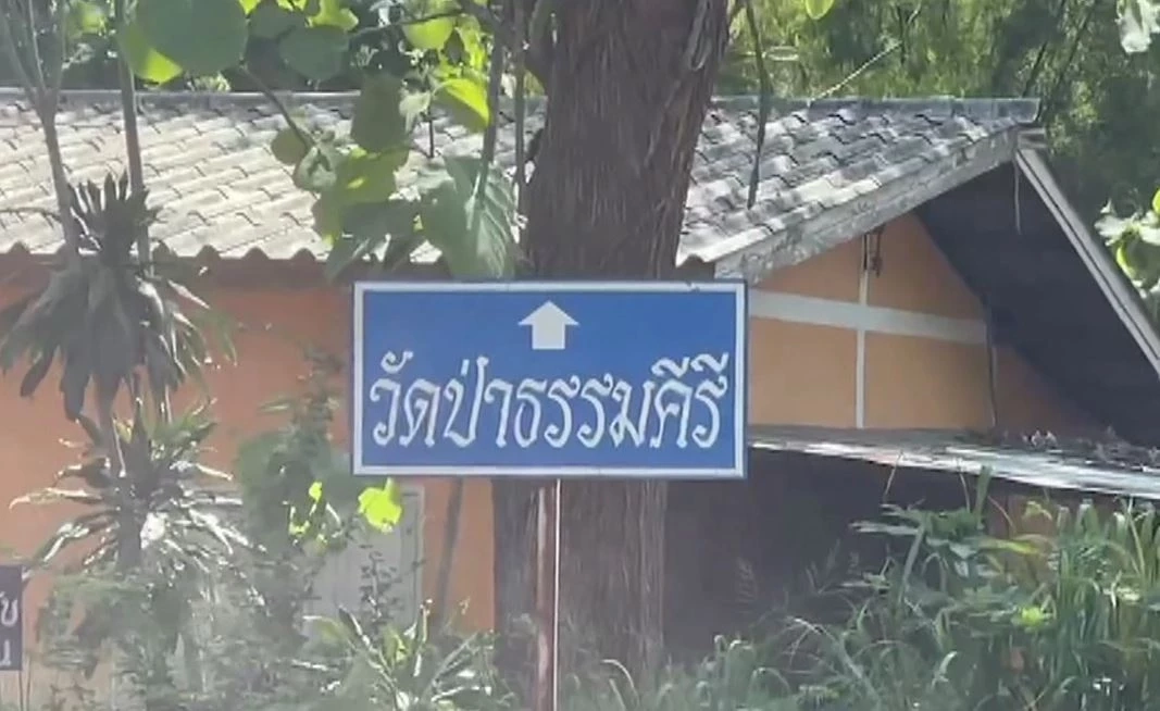 เจ้าคณะอำเภอ เผย วัดป่าธรรมคีรี ไม่มีระบบรายรับ-รายจ่าย รับเงินมาซุกตามกุฏิ