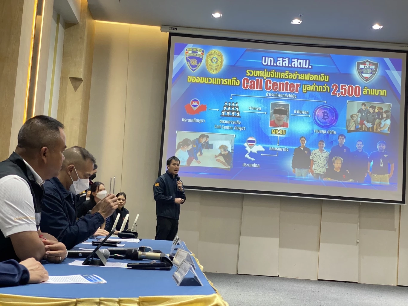 สตม. แถลงจับ 2 คดี "จีนเทา"ฟอกเงินคอลเซ็นเตอร์ "เกาหลี"มือขวาแก๊งขนยาเสพติด