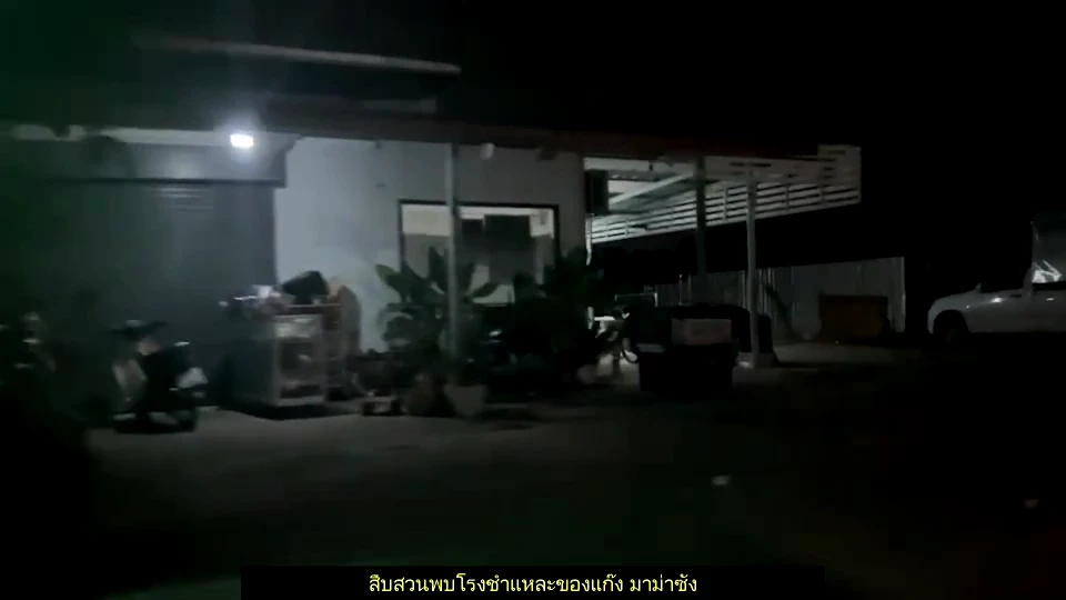 ขยายผล"เซเลปเก๊"นัดยิ้ม ขโมยรถ บุกรวบแก๊ง”มาม่าซัง” ชำแหละรถเถื่อนรายใหญ่