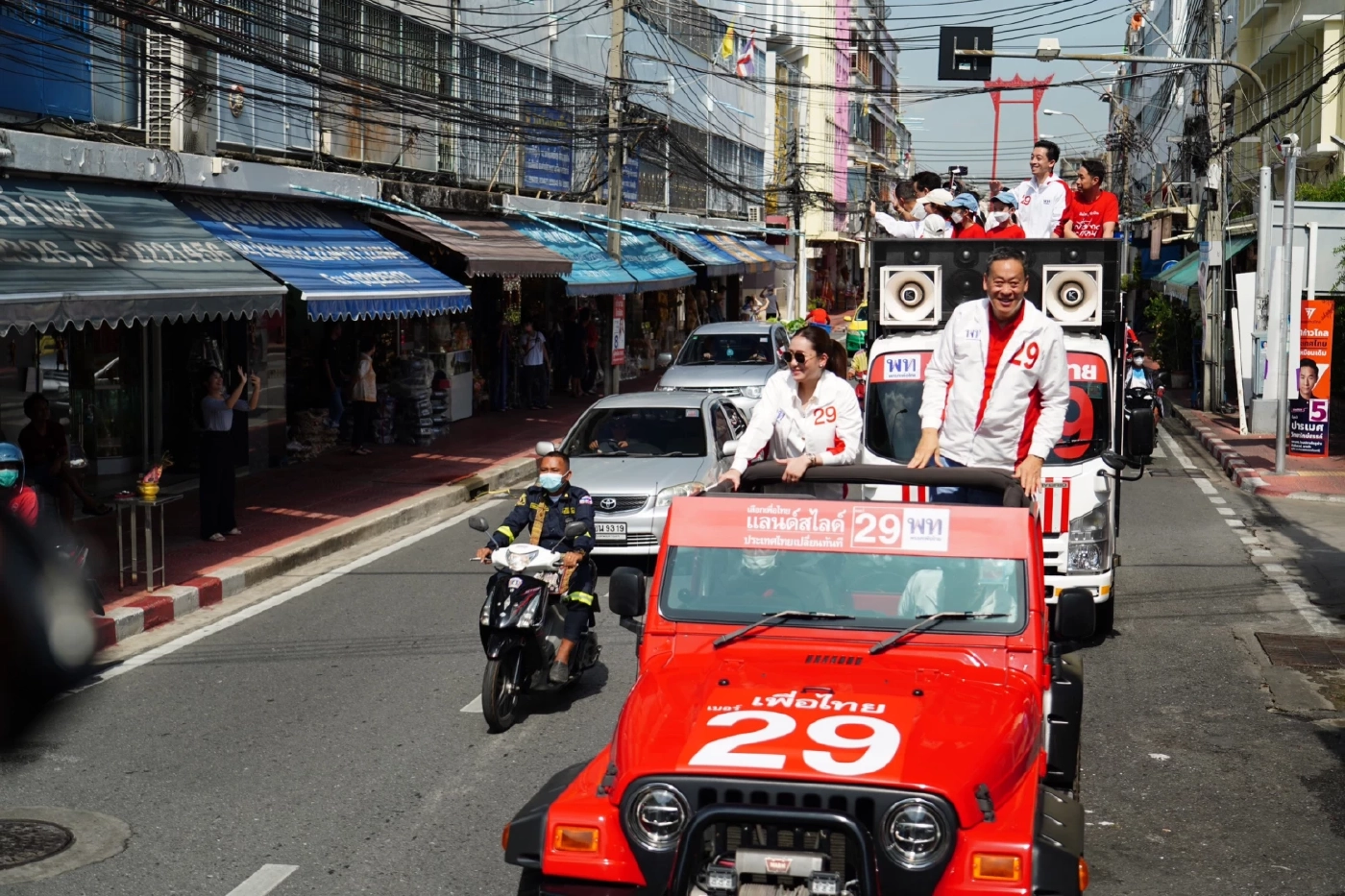"อิ๊งค์-เศรษฐา" นำทัพใหญ่ "เพื่อไทย" ขึ้นรถแห่หาเสียงวันสุดท้ายก่อนกาบัตร
