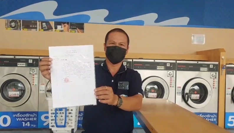 สะเทือนวงการ! ร้านซักผ้าอัตโนมัติโพสต์ หนุ่มแสบขับ EV มาแอบชาร์จไฟครึ่งคืน