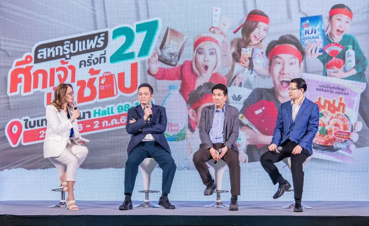 “สหกรุ๊ปแฟร์ ครั้งที่ 27” จัดทัพสินค้ามาเปิดสังเวียน “ศึกเจ้านักช้อป” 29 มิ.ย.- 2 ก.ค. 66 ที่ไบเทค บางนา