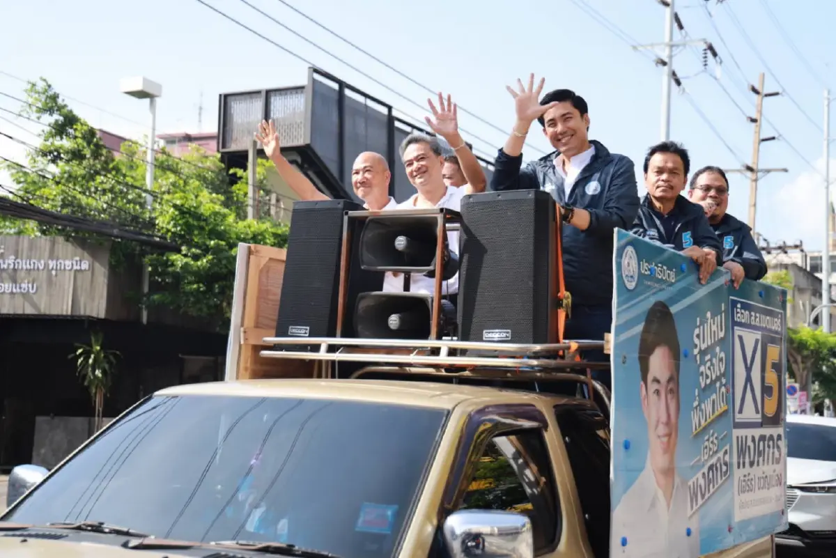 หาเสียงวันสุดท้าย "อภิสิทธิ์" ขึ้นรถแห่จับไมค์ ขอโอกาส "เอิร์ธ พงศกร"