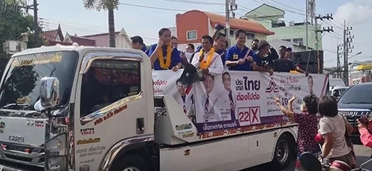 คอหวยเฮสนั่น หลังเลขทะเบียนรถนายกลุงตู่ ลงพื้นที่หาเสียงที่สงขลาให้โชค