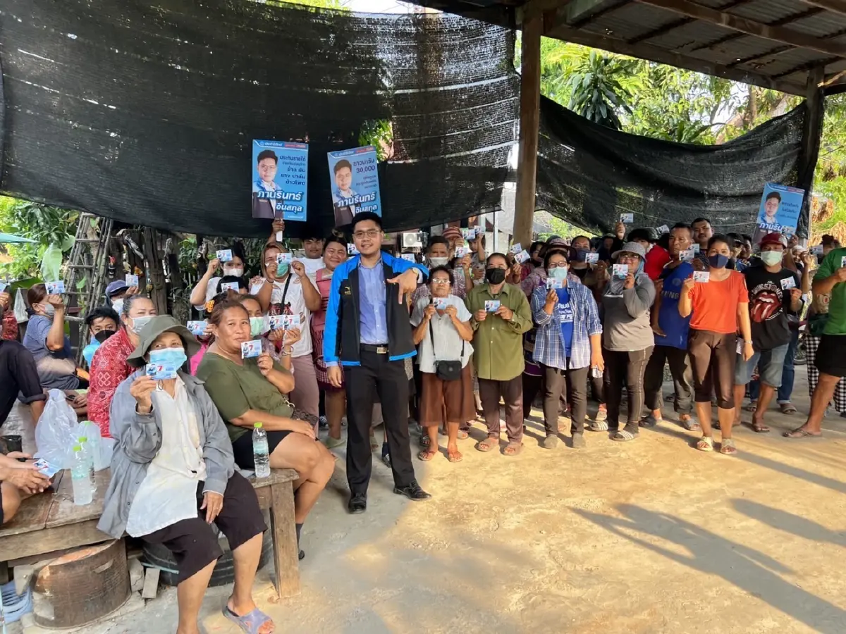 ปชป. มีลุ้นล้มช้างเขต 5 สุพรรณ หลังกระแส “ภานรินทร์ อินสกุล” พุุ่งโค้งสุดท้าย