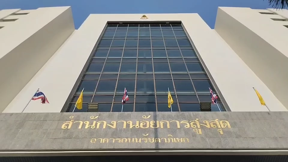 "ดีเจแมน-ใบเตย"หน้าเครียด เข้าฟังคำสั่งคดีฉ้อโกงแชร์ "Forex-3D"