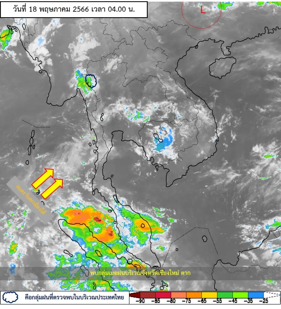 พยากรณ์อากาศวันนี้ ไทยตอนบนอากาศร้อน กรมอุตุฯเตือน"ฝนฟ้าคะนอง"บางพื้นที่
