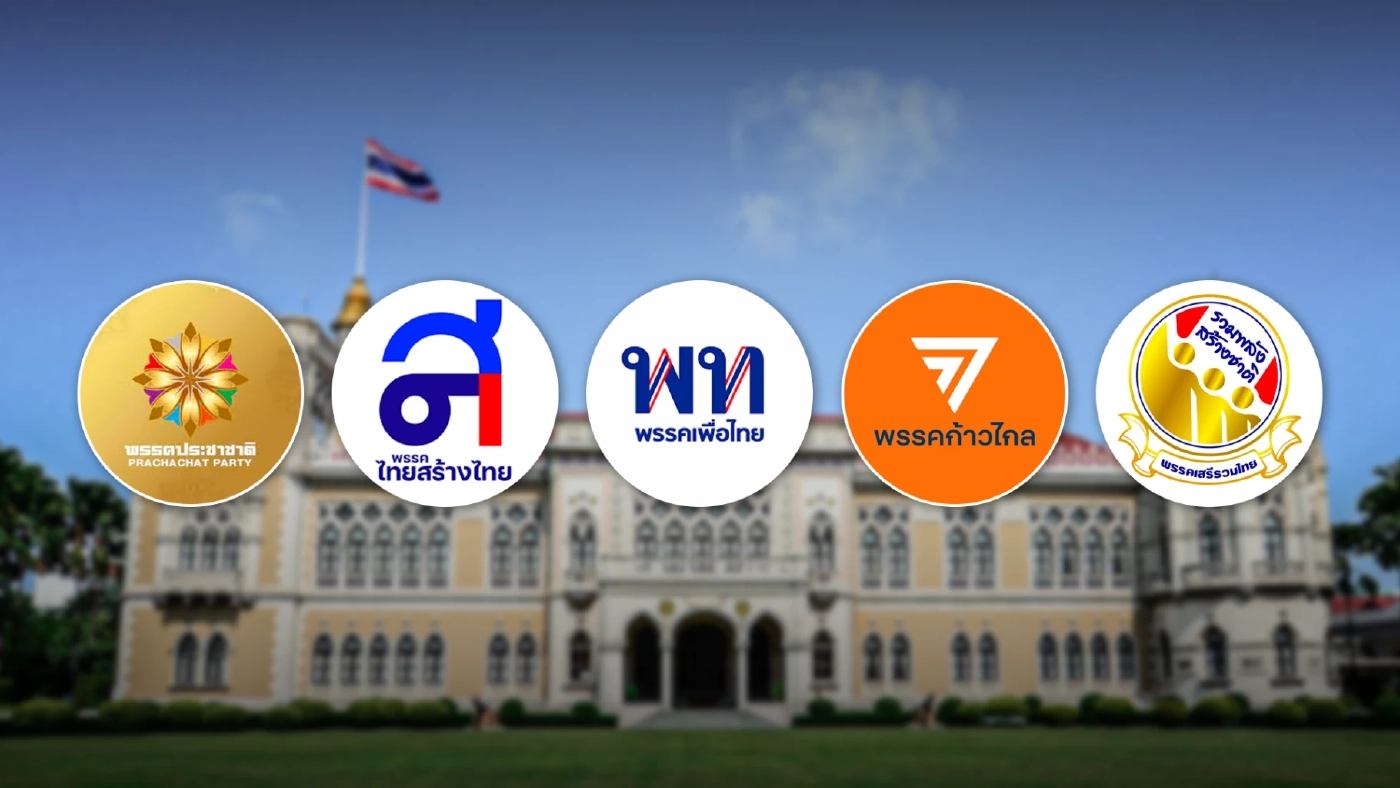 เปิดสารพัด"สูตรจัดตั้งรัฐบาล"ศึกชิงไทยคู่ฟ้า กลเกมหลัง ปิดหีบเลือกตั้ง