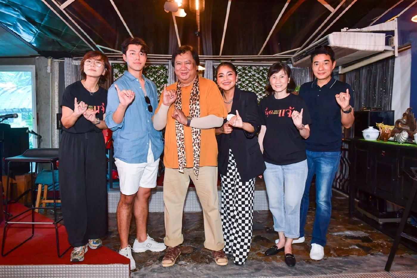 ก้อง -นาย - ตั๊ก ศิริพร ร่วมซ้อมความฟิน กับคอนเสิร์ต ที่สุดของเพลงแจ้ (มีคลิป )