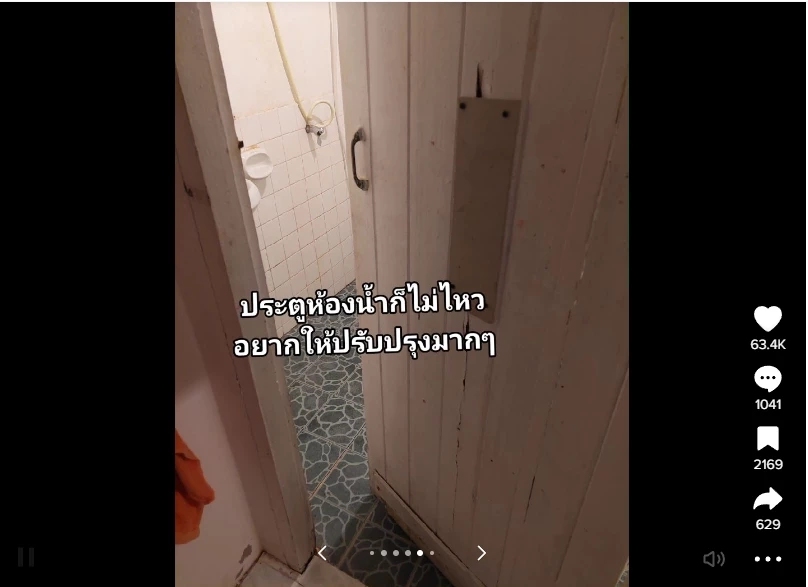 สาวรีวิวที่พักเกาะเสม็ดราคาถูกมาก คืนละ 800 แต่สภาพห้อง มันเกินไปไหม?