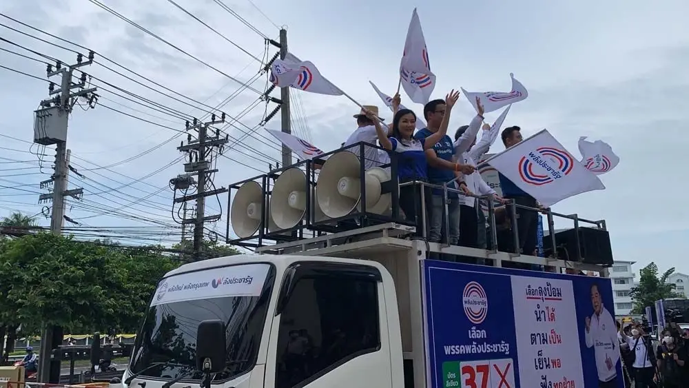 "บิ๊กป้อม" ปล่อยคาราวานหาเสียง ชวนปชช.เลือกพปชร. ส่งกำลังใจผู้สมัคร ส.ส.