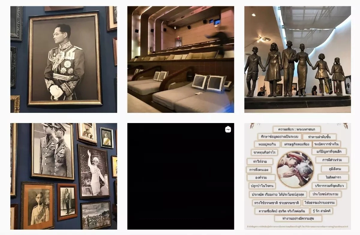 'นก สินจัย' ชัดเจน เปลี่ยนโปรไลฟ์ 'Save 112' แสดงจุดยืนทางการเมืองอีกครั้ง