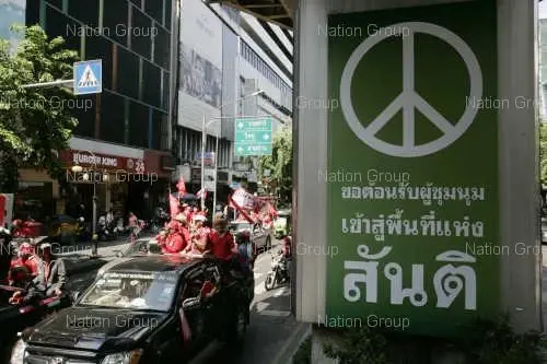 "ณัฐวุฒิ"ชงร่างกฎหมายฟื้นคืนความเป็นธรรมให้คนเสื้อแดงหลังชะงักมา 19 ปี