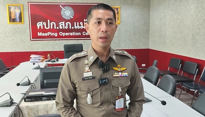  พ.ต.อ.ญาณพล พัฒนชัย ผกก.สภ.แม่ปิง