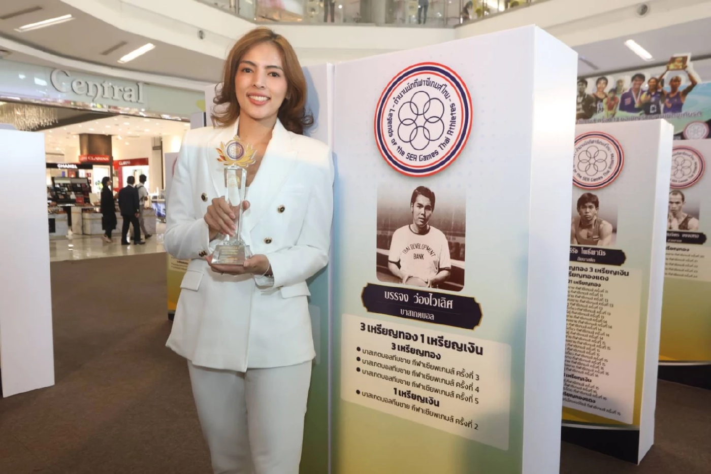 มูลนิธิซีเกมส์ จัดงานยกย่องเชิดชูเกียรติ 32 ตำนานนักกีฬาซีเกมส์ไทย​