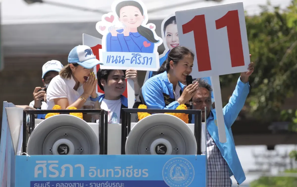 วทันยา บุนนาค