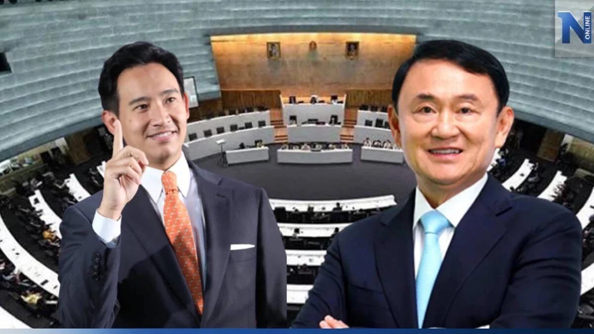 "ฉันทามติประชาชน"นิยามร้อนของ"ก้าวไกล"ที่กำลังขยายวงสู่สถานการณ์ใหม่