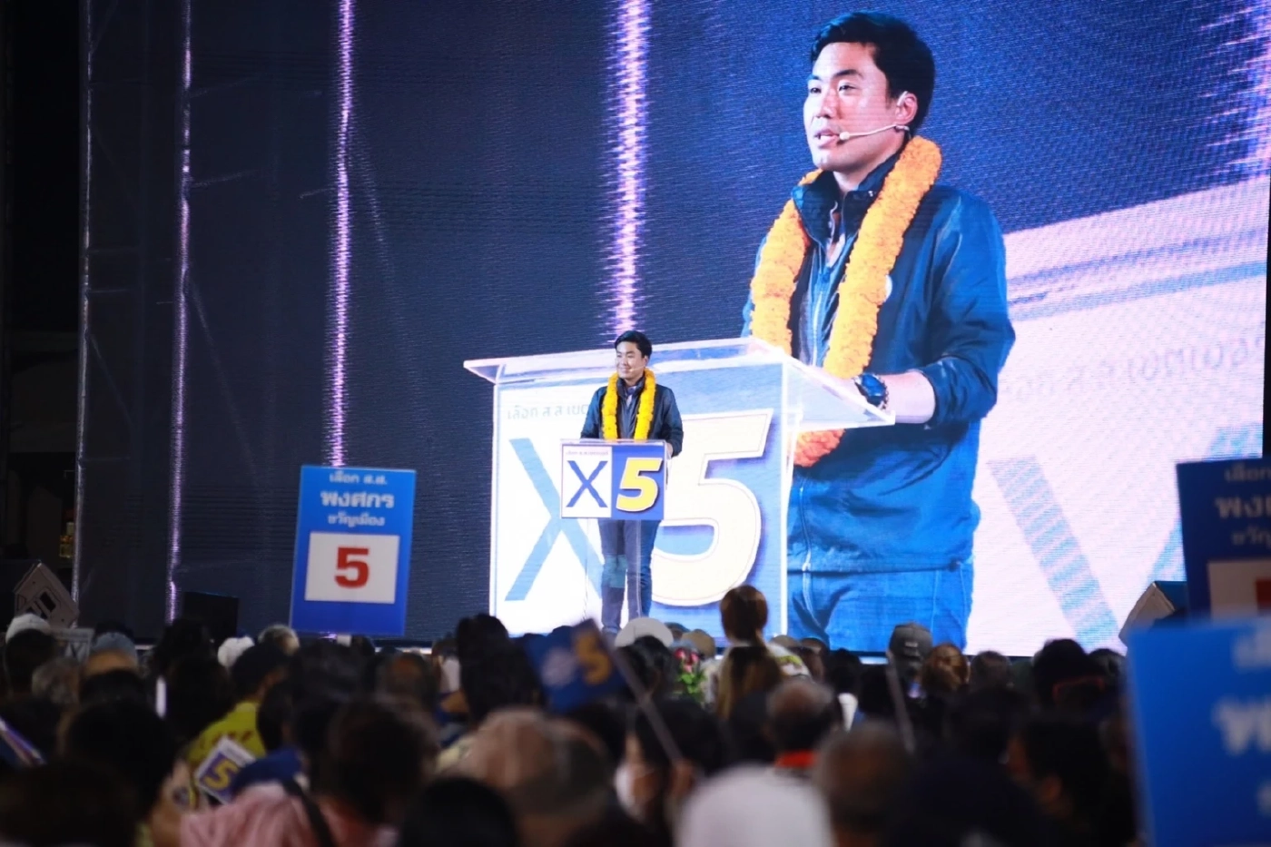 "เอิร์ธ" พงศกร ขวัญเมือง สมาชิกสภาผู้แทนราษฎร (ส.ส.) เขตคลองเตย-วัฒนา เบอร์ 5 พรรคประชาธิปัตย์