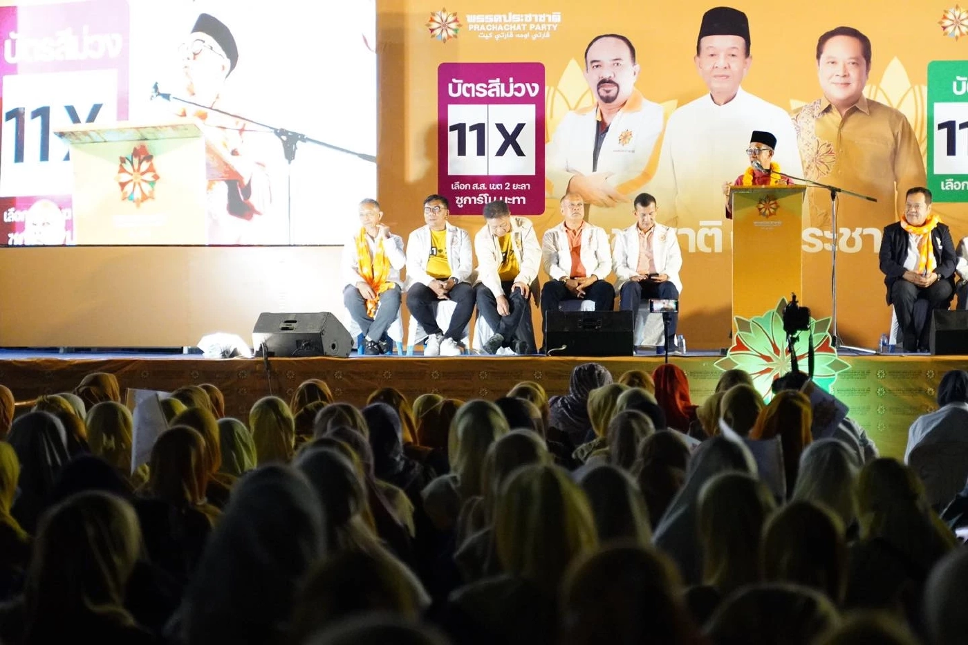 "พรรคประชาชาติ" ปิดปราศรัยสามจังหวัดชายแดนใต้ ชูนโยบายสร้างคนสร้างชาติ