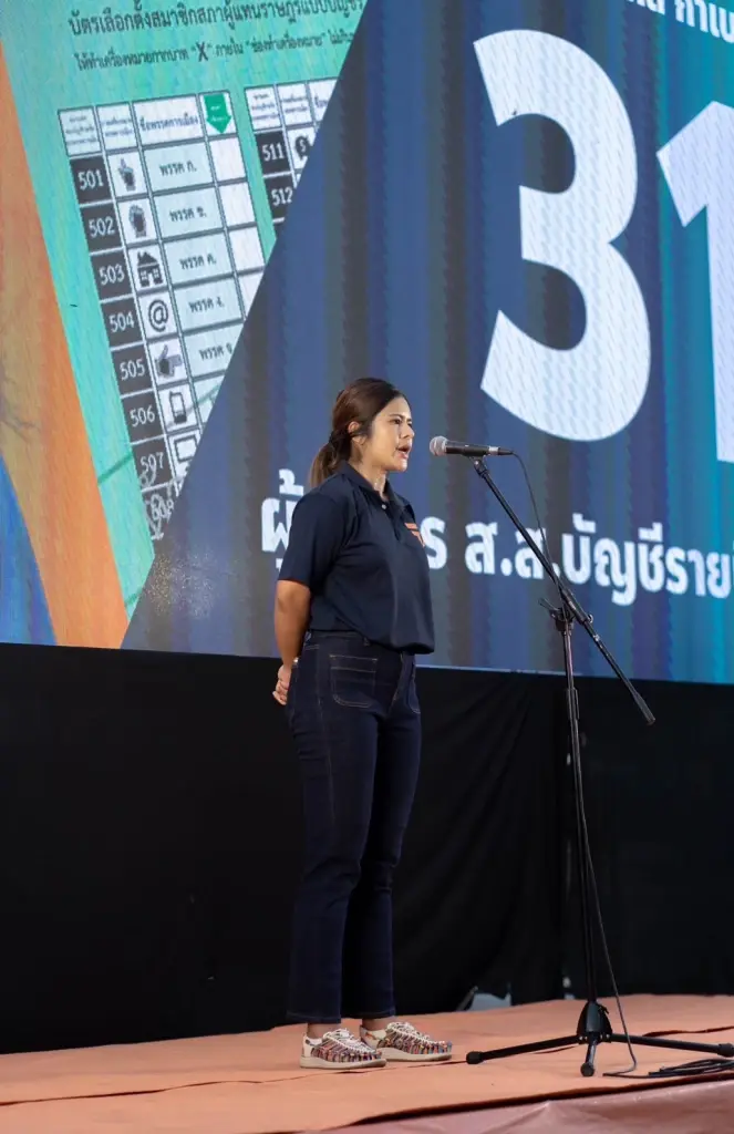 “ลิซ่า”ชี้ปรากฎการณ์คนใต้ตอบรับก้าวไกลทำให้รู้ว่าคนไทยต้องการเปลี่ยน