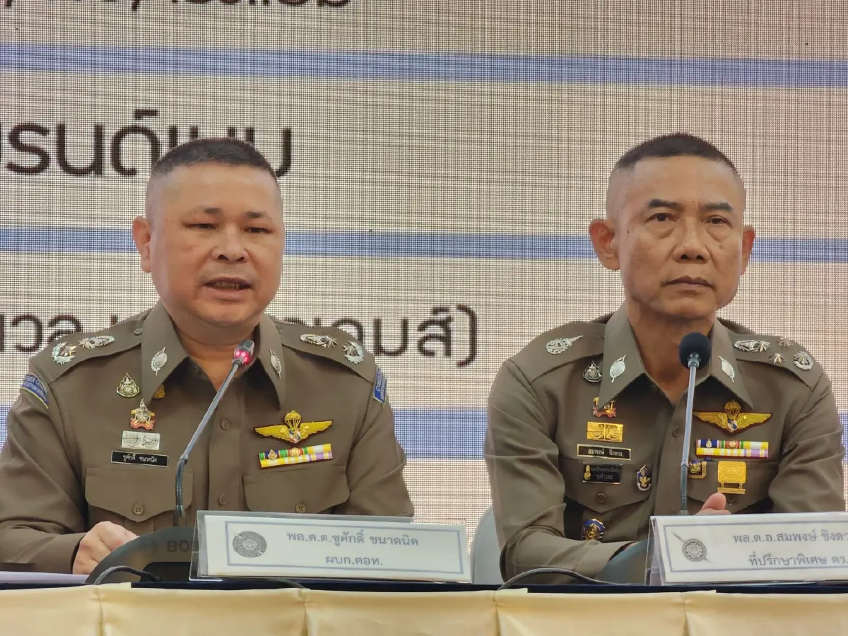 ตร.เตือนภัยออนไลน์ หลอกทำใบขับขี่ไม่ต้องสอบ-ลงทุนทิพย์