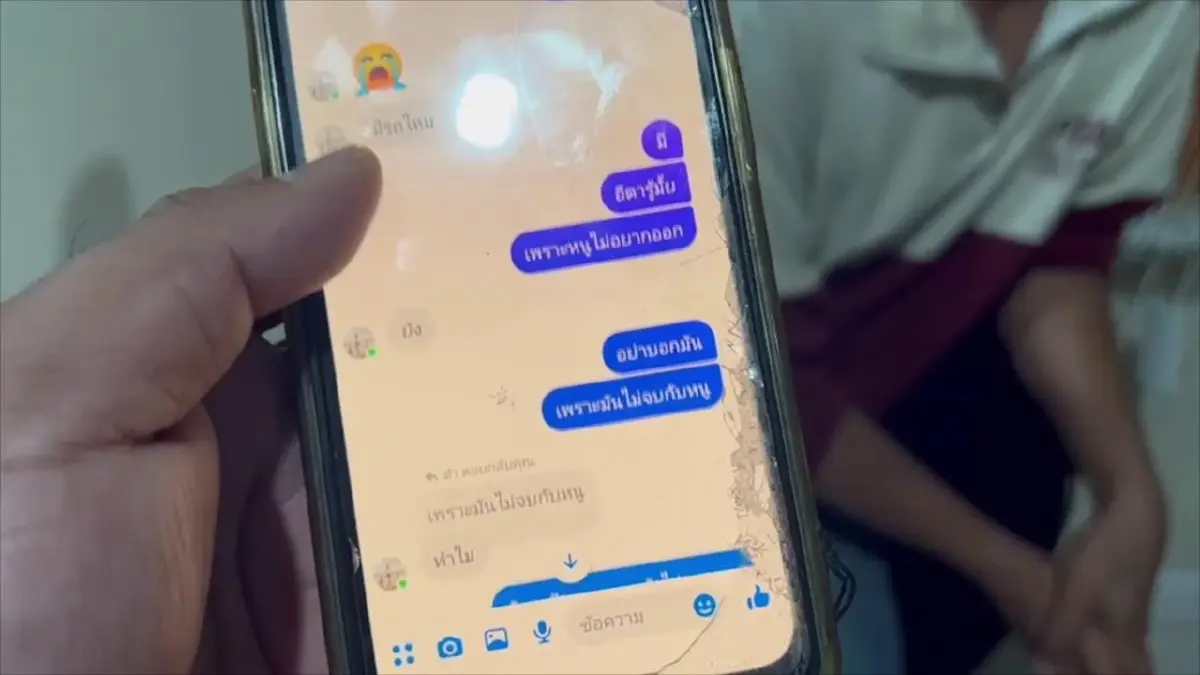 2 หนุ่มถูกสาวนกต่อลวงมาพบคู่อริ วิ่งหนีตายกระโดดลงคลอง จมน้ำดับ 1