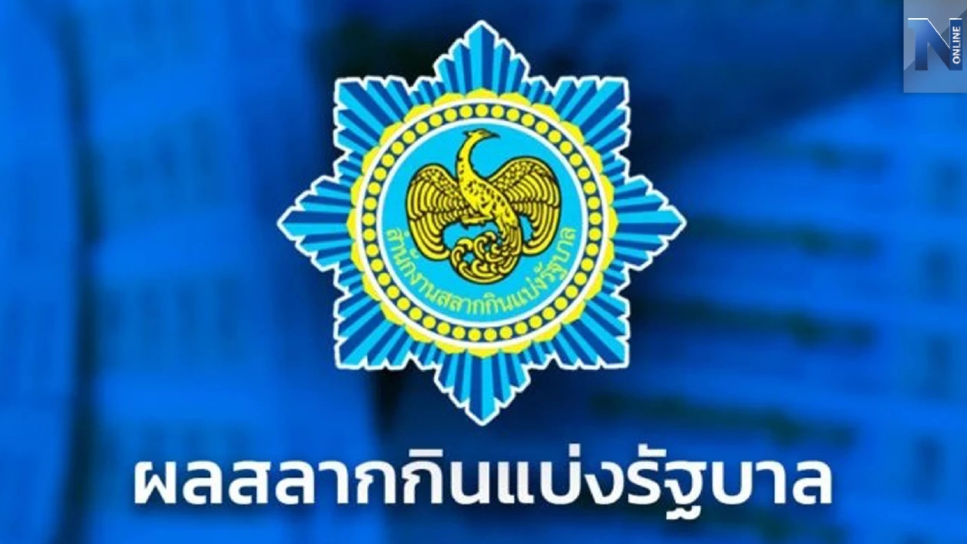 ส่อง "สถิติหวยออกวันพฤหัส" ลุ้น หวยงวด1/6/66 เลขเด็ดออกซ้ำ เลขไหนมาแรง  