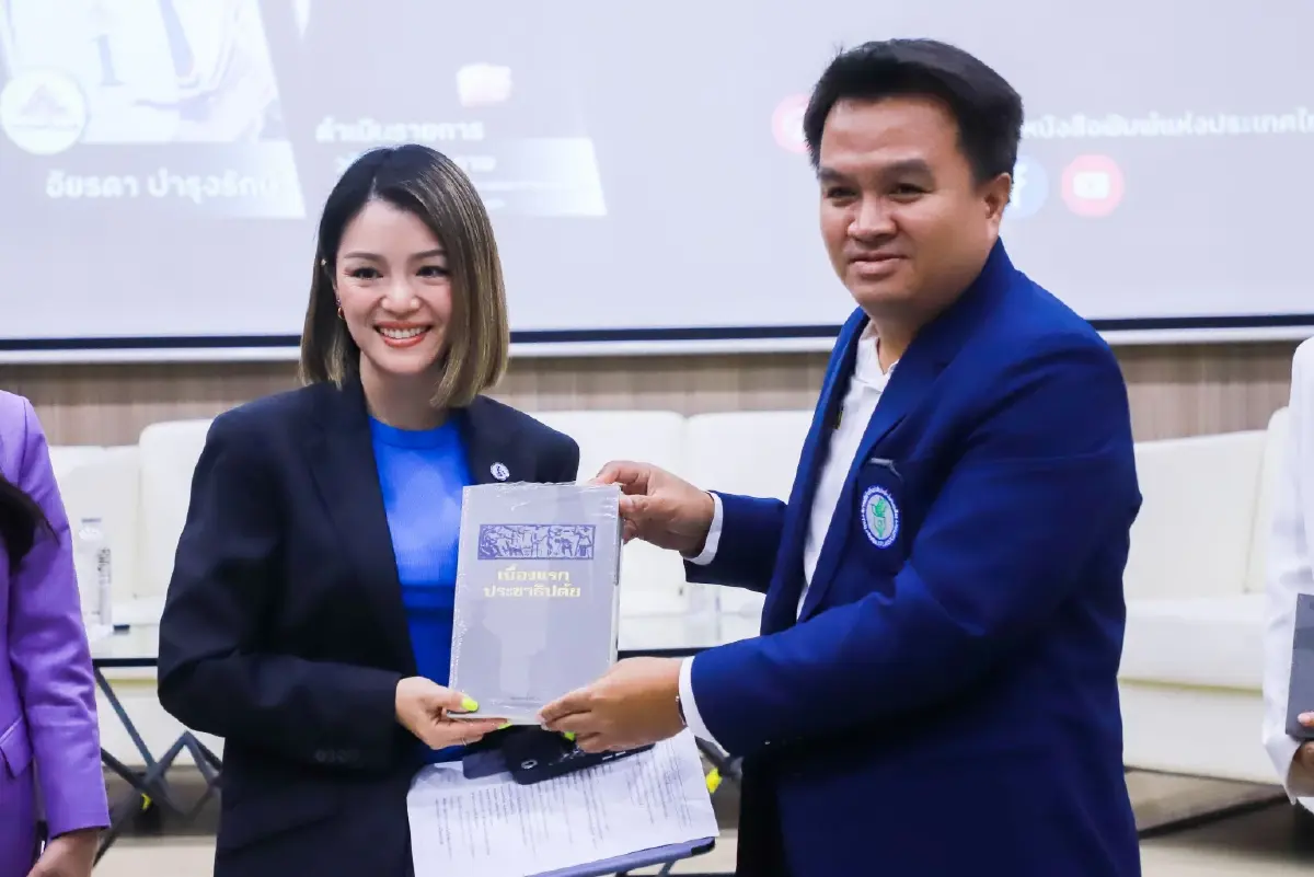 "มาดามเดียร์" ชู Open Government ให้ประชาชนเข้าถึง ตรวจสอบได้