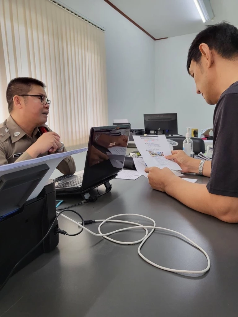 โยกเยก เชิญยิ้ม แจ้งความ หลังเจอ มิจฉาชีพ แอบอ้างชื่อ