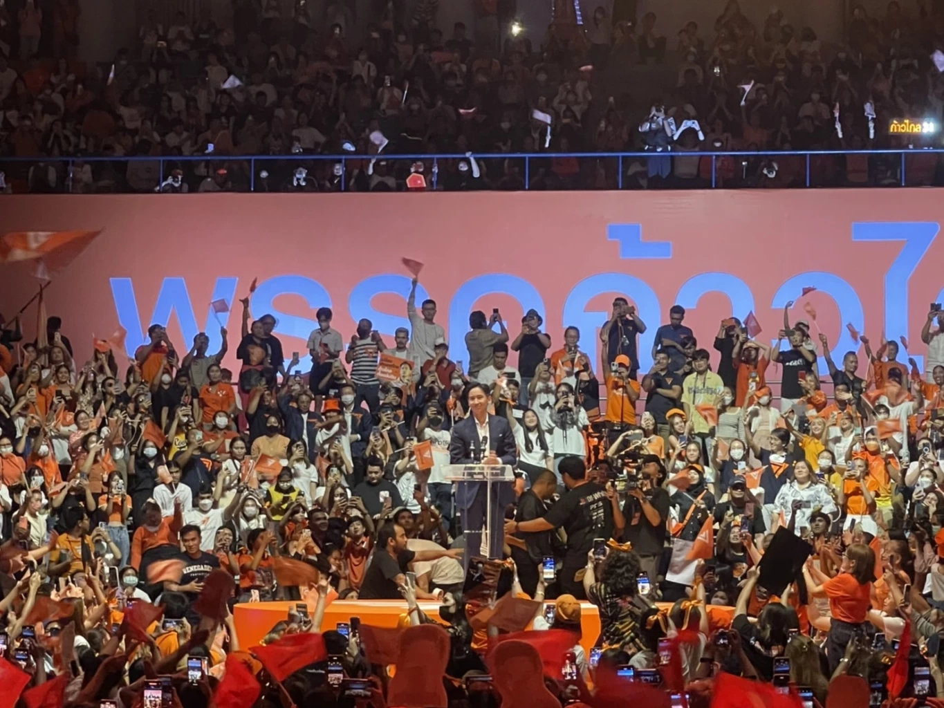 "ก้าวไกล" ทิ้งหมัดเด็ดปราศรัยใหญ่โค้งสุดท้ายปลุกทำการเมืองแห่งความหวัง