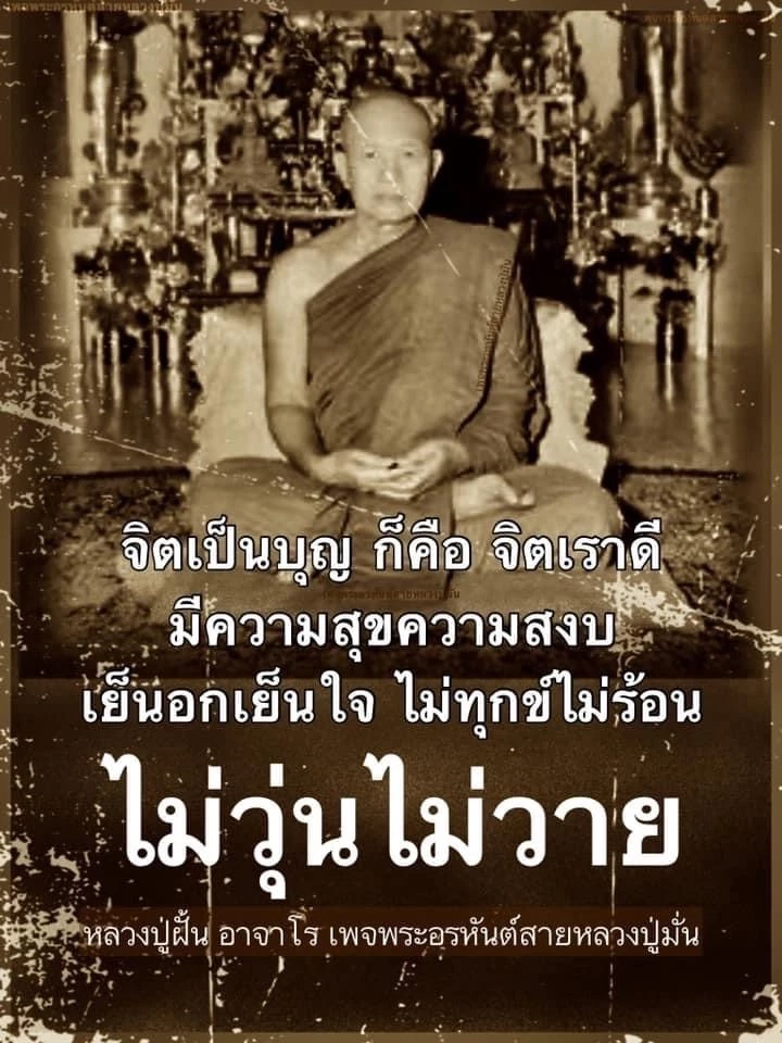 "ครูอ้อย ฐิตินาถ" โพสต์สับ! ไม่คบคนพาล หลังประกาศจ่อฟ้อง "ตุ๊ยตุ่ย"