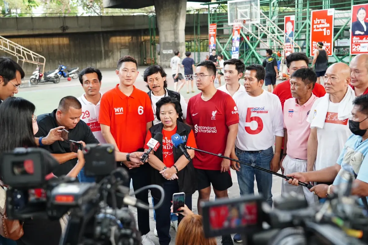 "พรรคเพื่อไทย" ลั่น เดินหน้าลุยโครงการ "ลานกีฬาเพื่อชุมชน" หลังตั้งรัฐบาล