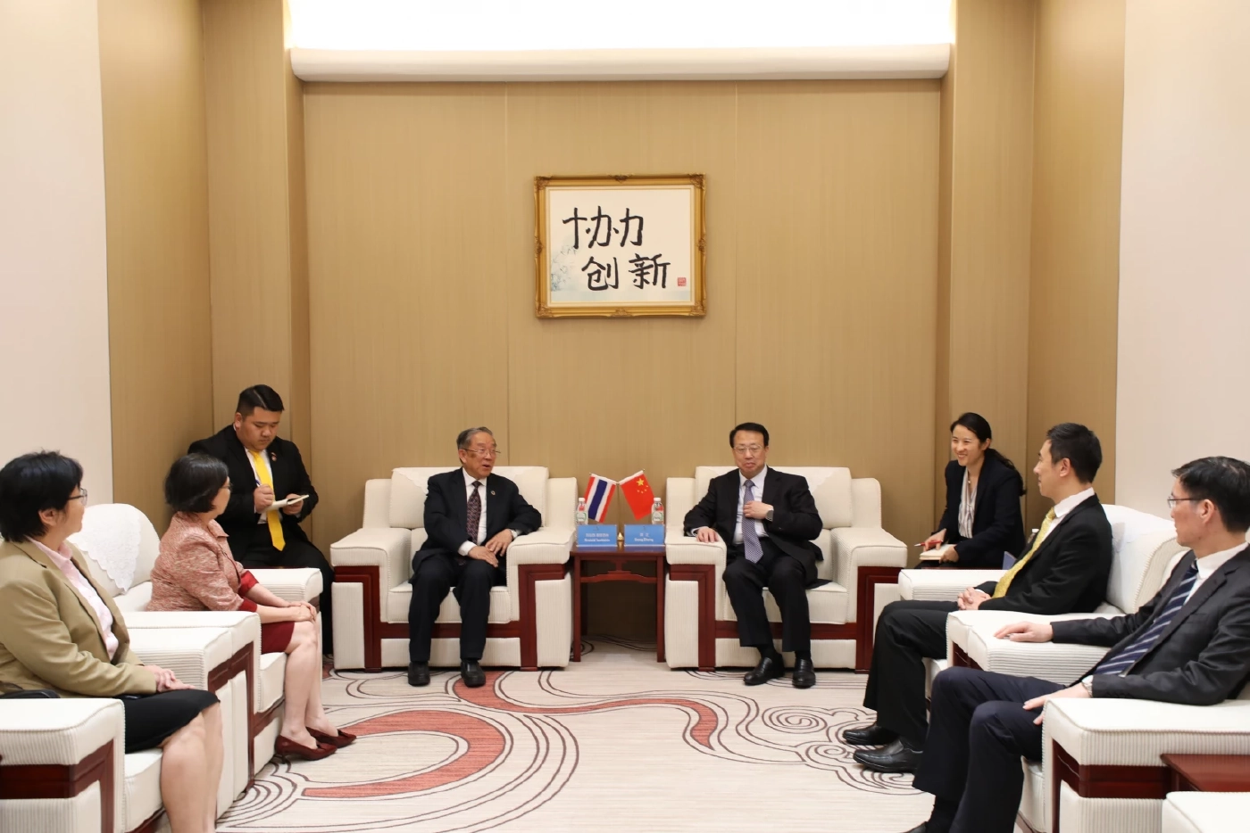 สกสว. - STCSM จีน ร่วมพัฒนาวิทยาศาสตร์และเทคโนโลยี