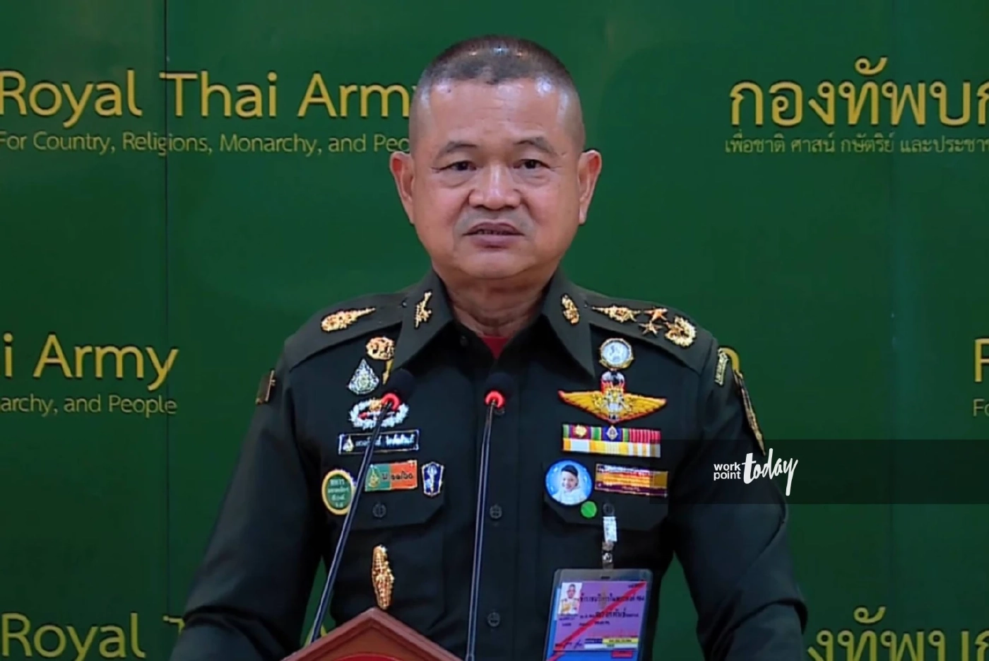 พล.อ.ณรงค์พันธ์ จิตต์แก้วแท้ ผบ.ทบ.