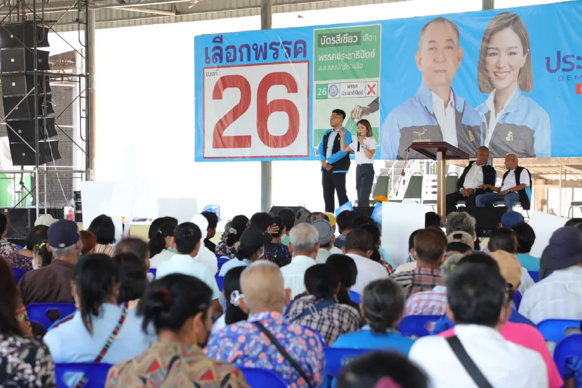 "มาดามเดียร์" ลุยสุพรรณบุรี ขอปชช.หนุน "ภานรินทร์" ชูยกระดับคุณภาพเกษตรกร
