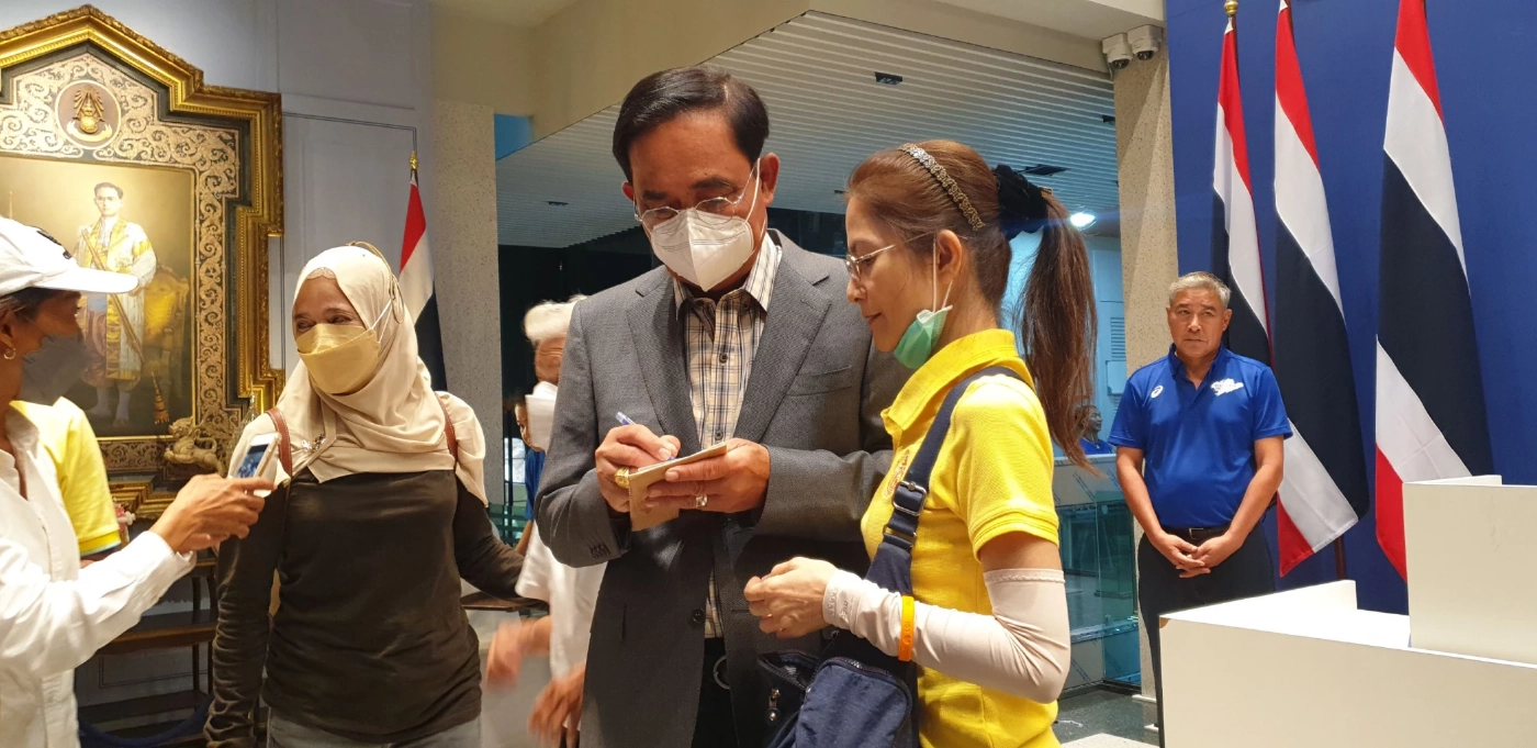 "บิ๊กตู่" สั่ง "รทสช." เดินหน้าลุยต่อ บอกรัฐประหาร 9 ปีคนลืมหมดแล้ว