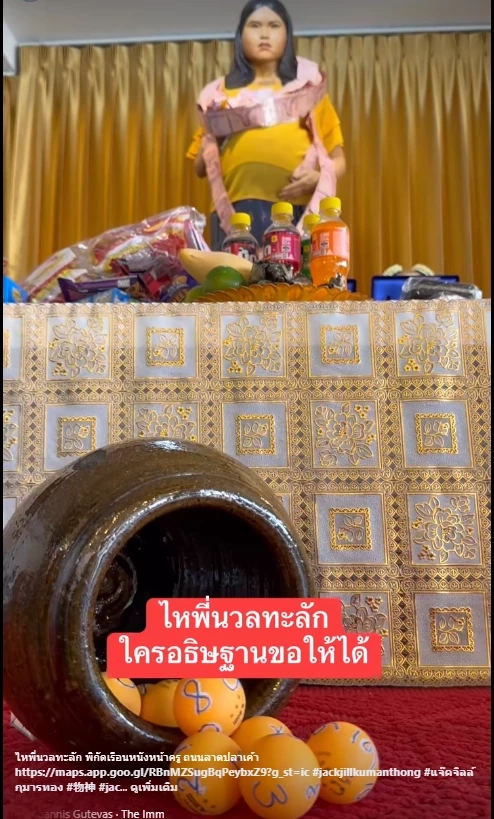 ให้แล้วจ้า คอหวยต้องไว เลขเด็ดพี่นวล งวดนี้เลขสวย หวยออก 1/6/2566