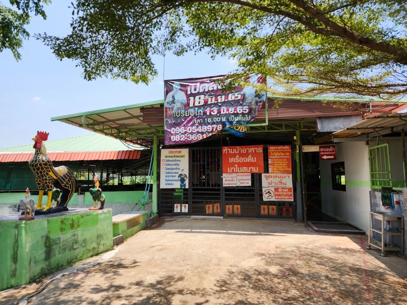 ไม่จบแค่ นอภ. เตรียมขยายผล ออกหมายจับ "บิ๊ก ขรก." เอี่ยว "ส่วยบ่อนไก่แม่วงก์"