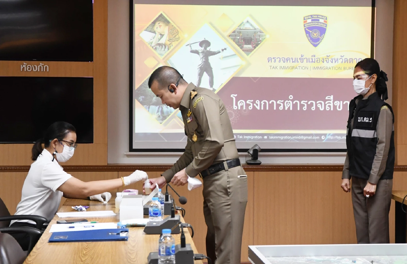 ผกก.ตม.ตาก ตรวจปัสสาวะ ตร.ในสังกัด สร้างความเชื่อมั่นประชาชน