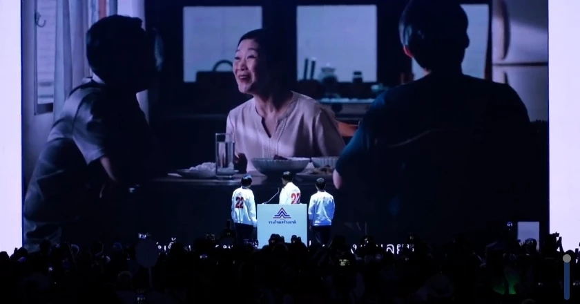 "ลุงตู่" ขึ้นเวทีปิดท้าย เสียงสั่นเครือ ลั่นอย่ายอมให้ใครมาทำร้ายรากเหง้า