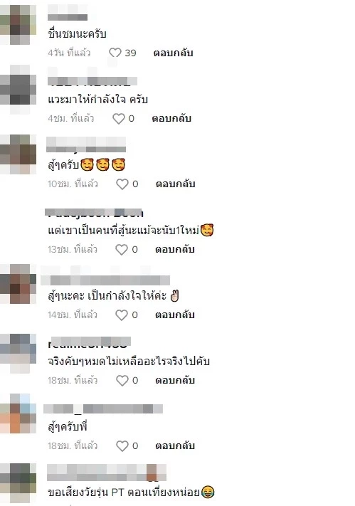 เปิดใจ อดีตเจ้าของผับชื่อดัง เผยสาเหตุหมดตัว ล่าสุดวันนี้ ต้องมาขายห่อหมกย่าง 