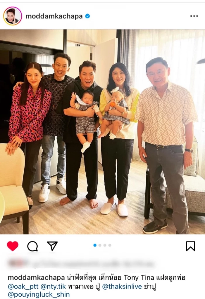 ‘มดดำ’ บินไปสิงคโปร์ โพสต์รูปครอบครัว 'ชินวัตร' พร้อมหน้า (มีคลิป)