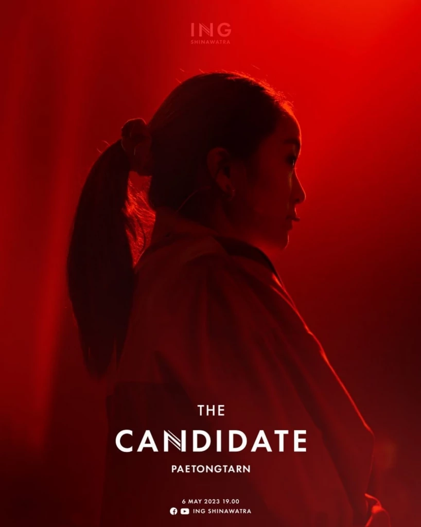 "รทสช."ปล่อยคลิปเด็ด กระตุกเตือน อยากให้ประเทศไทยไม่เหมือนเดิมจริงหรือ