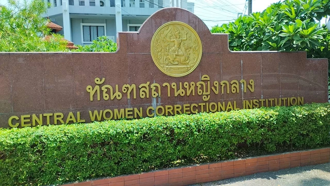 "แอมไซยาไนด์" กลับคำให้การ ชี้ไม่สำนึกผิด จ่อสรุป 15 สำนวนคดีฟันอาญา